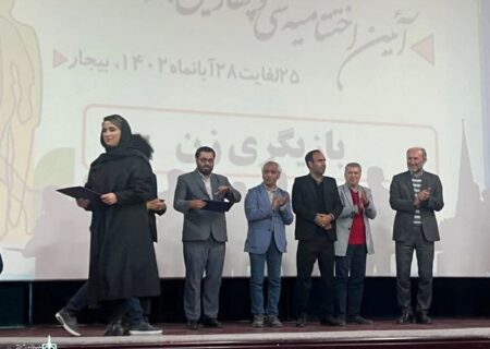 برگزیدگان سی‌وچهارمین جشنواره تئاتر استان کردستان معرفی شدند
