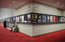 گزارش تصویری/ اولین روز از هفدهمین جشنواره بین المللی فیلم مستند ایران “سینما حقیقت” پردیس چارسو