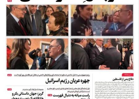 پیشخوان مطبوعات/ عکس/ صفحه نخست روزنامه‌های سه‌شنبه ۲۱ آذر ۱۴۰۲