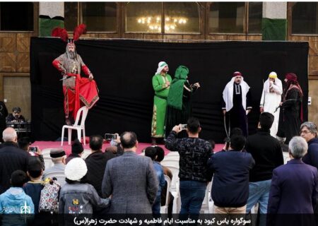 سوگ اهالی هنرهای نمایشی در تهران