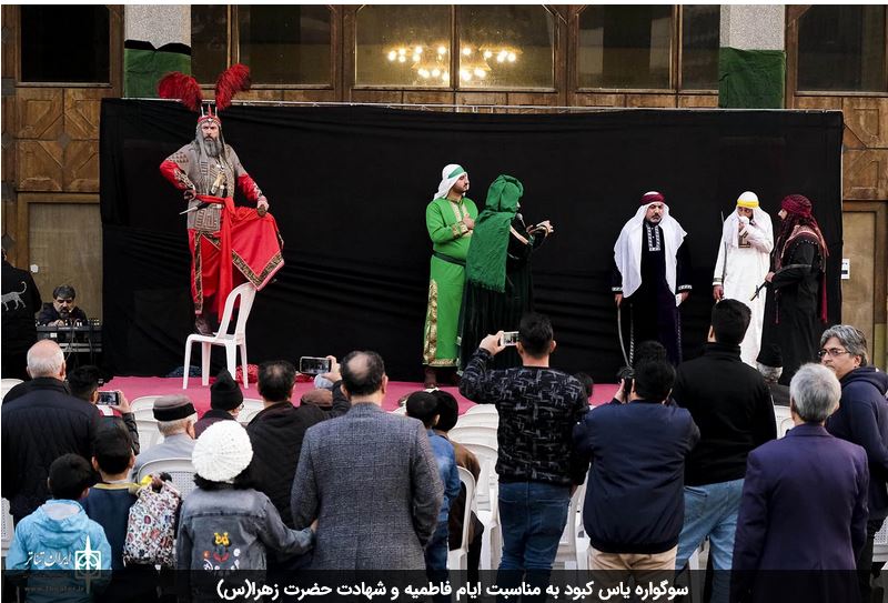 سوگ اهالی هنرهای نمایشی در تهران