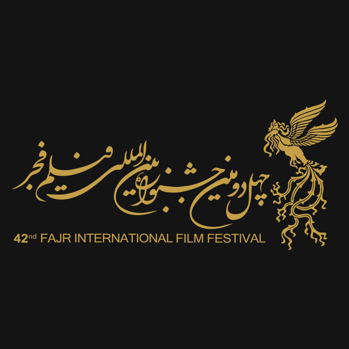 انتشار فراخوان ثبت‌نام شرکت در کارگاه‌ ها و نشست های تخصصی چهل و دومین جشنواره بین‌المللی فیلم فجر