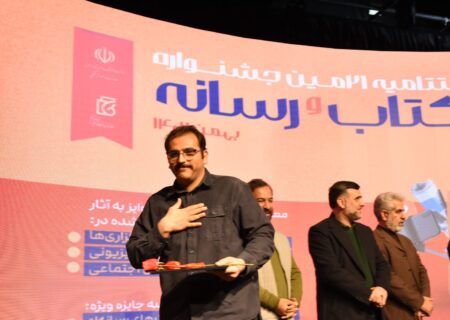 جوایز فیلم‌نامه‌های اقتباسی چهلمین جشنواره فیلم کوتاه تهران اهدا شد