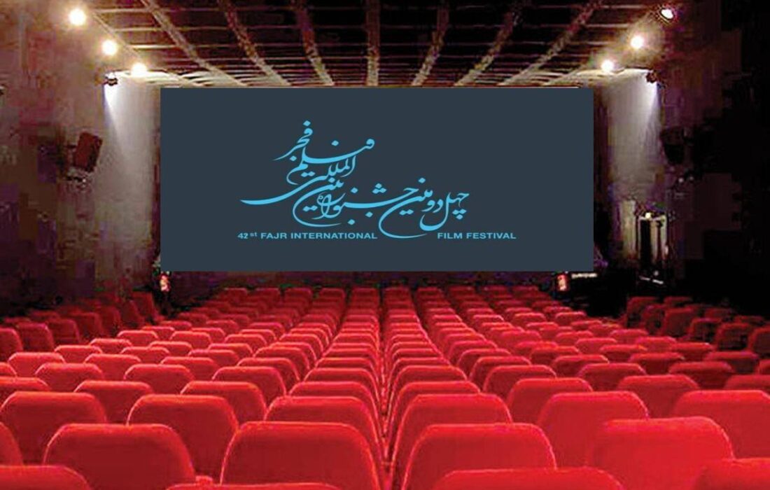 فیلم‌های چهل‌ودومین جشنواره فیلم فجر در سامانه شناسا
