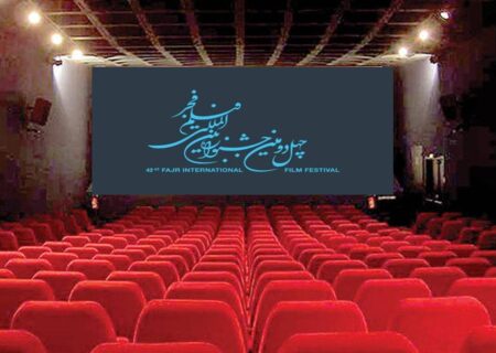 فیلم‌های چهل‌ودومین جشنواره فیلم فجر در سامانه شناسا
