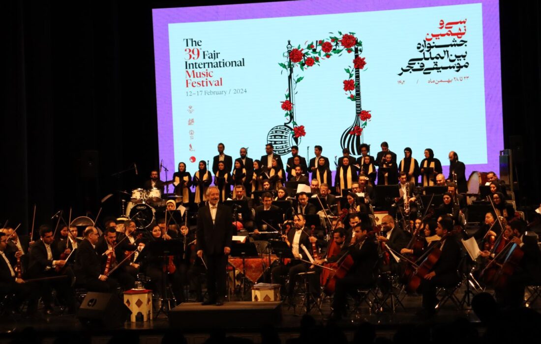 گزارش تصویری/ اجرای ارکستر ملی ایران در شب نخست سی و نهمین جشنواره بین المللی موسیقی فجر