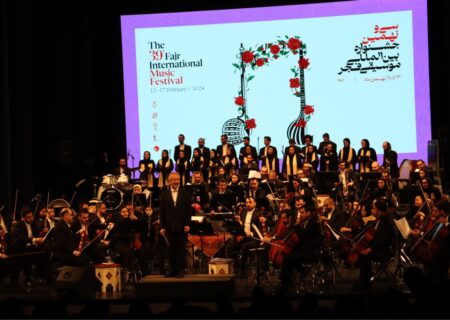 گزارش تصویری/ اجرای ارکستر ملی ایران در شب نخست سی و نهمین جشنواره بین المللی موسیقی فجر