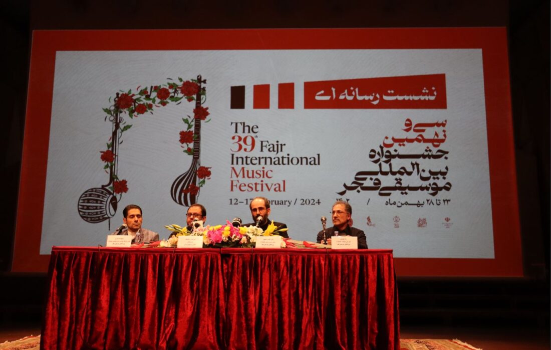 گزارش تصویری/ نشست خبری سی و نهمین جشنواره موسیقی فجر