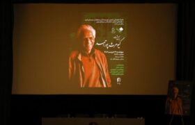 با درگذشت پوراحمد تاریخ سینمای ایران ورق خورد