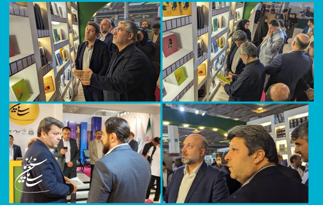 بازدید رئیس سازمان سینمایی کشور از سی و پنجمین نمایشگاه بین‌المللی کتاب تهران