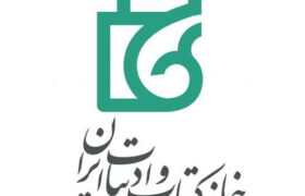 آغاز اکران تبلیغات شهری سی‌وپنجمین نمایشگاه بین المللی تهران از ۶۰ نقطه پایتخت