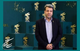 رئیس سازمان سینمایی با حفظ سمت دبیر چهل‌وسومین جشنواره بین‌المللی فیلم فجر شد