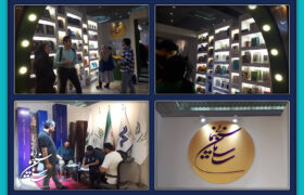 سازمان سینمایی کشور با 158 عنوان کتاب در سی‌ و پنجمین نمایشگاه بین المللی تهران