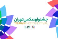 فراخوان نخستین «جشنواره عکس تهران» منتشر شد / معرفی دبیر و داوران