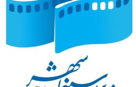 فروش نهایی دوره سوم گروه سینمای فرهنگ اعلام شد