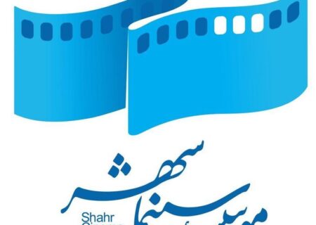 فروش نهایی دوره سوم گروه سینمای فرهنگ اعلام شد