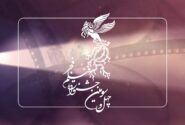 استقبال از پیش فروش بلیت سینماهای مردمی جشنواره فیلم فجر۴۳