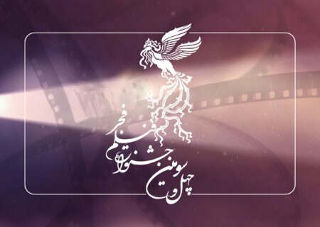 استقبال از پیش فروش بلیت سینماهای مردمی جشنواره فیلم فجر۴۳