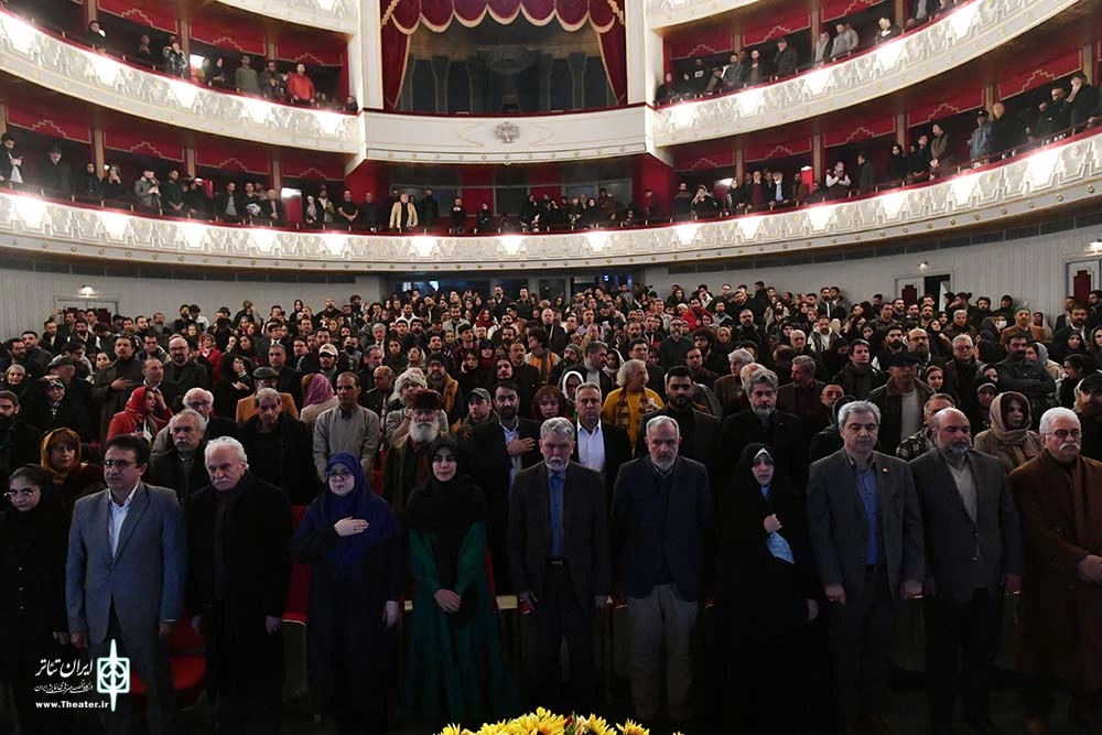 چهل‌وسومین جشنواره تئاتر فجر برگزیدگان خود را شناخت