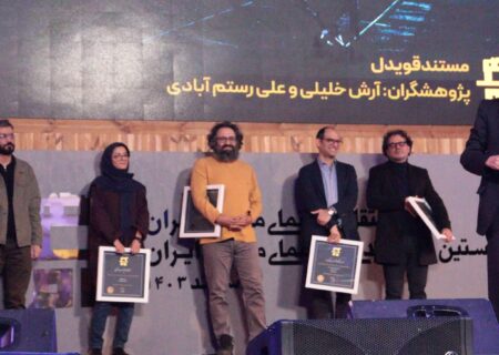 گزارش تصویری/ آیین اختتامیه سیزدهمین جشن مستقل سینمای مستند ایران در کتابخانه ملی