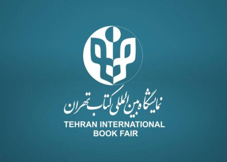آغاز ثبت‌نام طرح فروش ویژه کتاب‌فروشان از نیمه اردیبهشت‌ماه