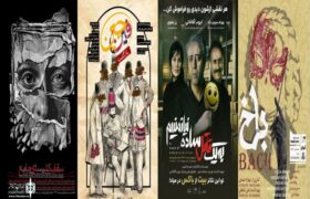 نمایش‌های جدید عمارت نوفل‌لوشاتو معرفی شدند