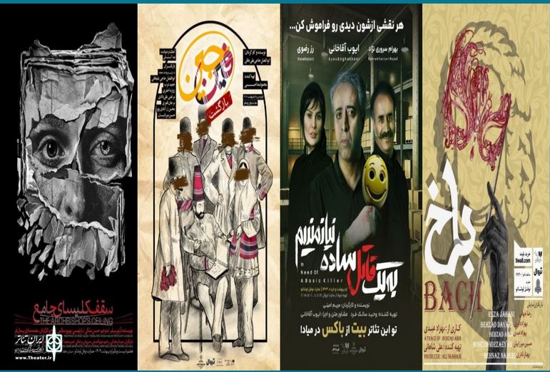نمایش‌های جدید عمارت نوفل‌لوشاتو معرفی شدند