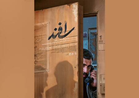 رونمایی از پوستر فیلم سینمایی «اسفند»