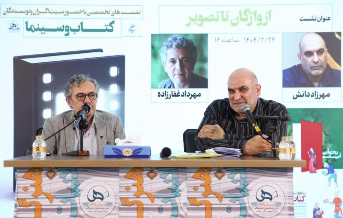 ​واژه‌ها مادر تصاویر هستند/ ناصر تقوایی پیوند عمیقی با ادبیات دارد
