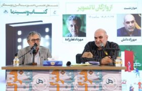 ​واژه‌ها مادر تصاویر هستند/ ناصر تقوایی پیوند عمیقی با ادبیات دارد