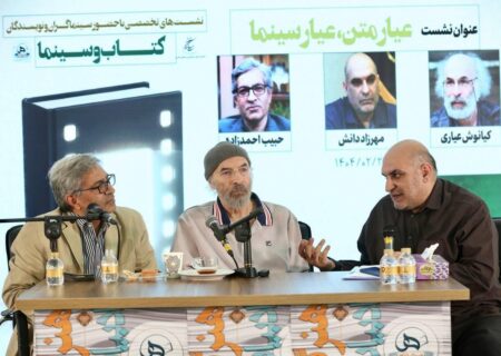 رئیس سازمان سینمایی: عیاری، عیار سینمای ایران است