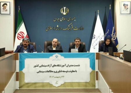آموزشگاه‌های سینمایی؛ بستر پرورش سرمایه انسانی کشور / لزوم تعریف استانداردهای آموزشی سینما