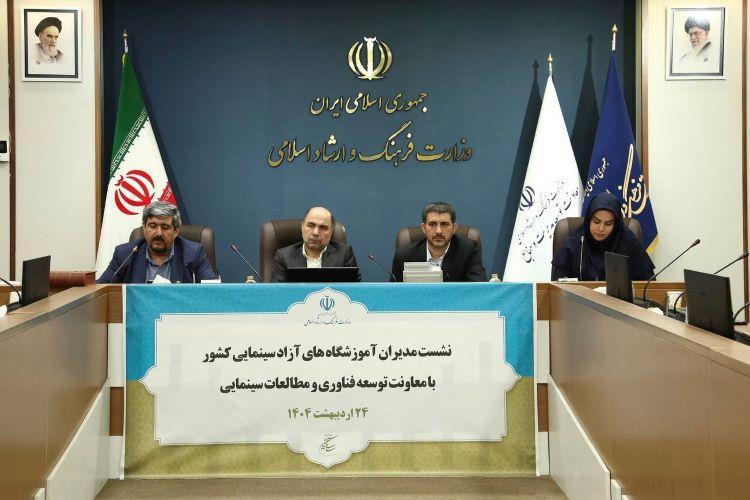 آموزشگاه‌های سینمایی؛ بستر پرورش سرمایه انسانی کشور / لزوم تعریف استانداردهای آموزشی سینما