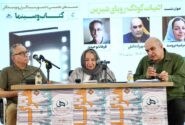 مرضیه برومند: سینمای کودک برای اثرگذاری باید لحن سرخوشانه داشته باشد