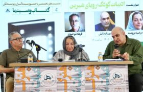 مرضیه برومند: سینمای کودک برای اثرگذاری باید لحن سرخوشانه داشته باشد