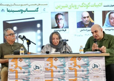 مرضیه برومند: سینمای کودک برای اثرگذاری باید لحن سرخوشانه داشته باشد