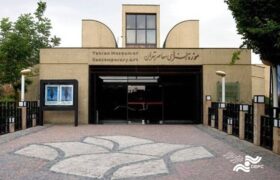 نمایش آثار مستند در موزه هنرهای معاصر تهران