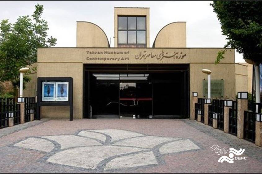 نمایش آثار مستند در موزه هنرهای معاصر تهران