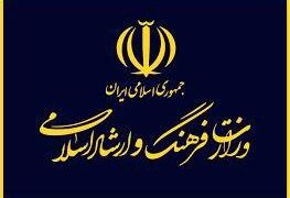 معاون وزیر فرهنگ از شکایت خود علیه یک خبرنگار موسیقی گذشت