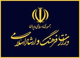 معاون وزیر فرهنگ از شکایت خود علیه یک خبرنگار موسیقی گذشت
