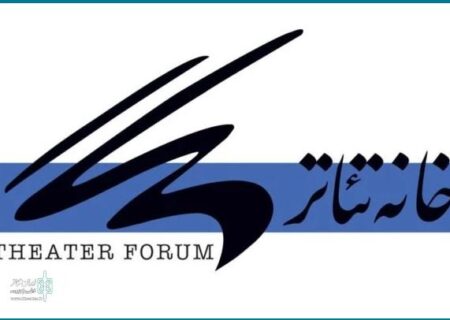 از تصویب حق عضویت ۴۰۰ هزار تومانی تا انتخاب سخنگوی هیات مدیره خانه تئاتر