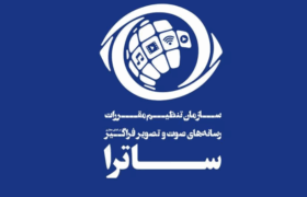ساترا: «سووشون» از ابتدا مجوز نداشته است