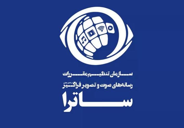 ساترا: «سووشون» از ابتدا مجوز نداشته است
