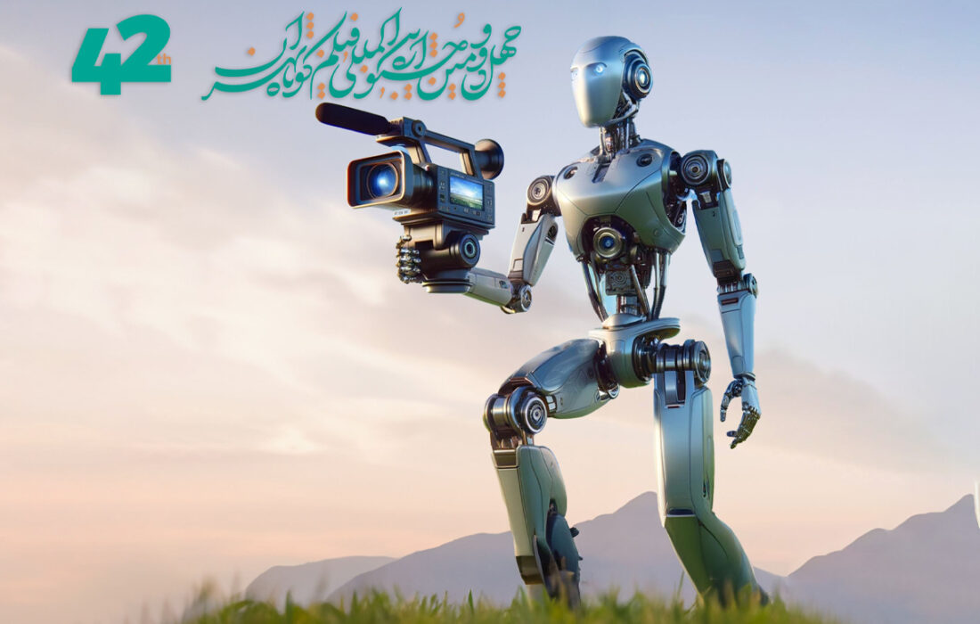 ثبت‌نام در بخش ملی، رقابت در سطح جهانی برای آثار هوش مصنوعی