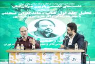 تاریخ شفاهی بخشی از حافظه جمعی و هنری ما است