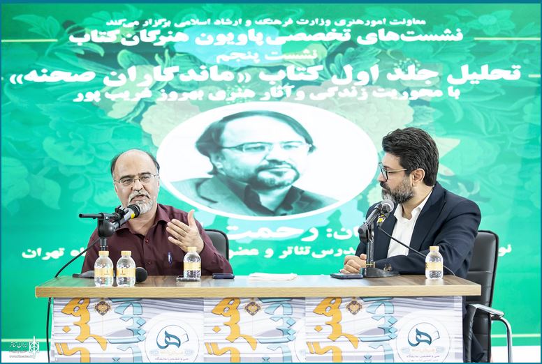 تاریخ شفاهی بخشی از حافظه جمعی و هنری ما است