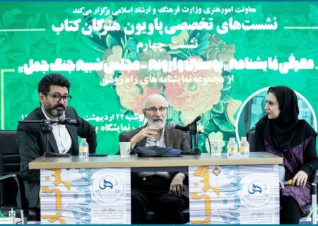 بین نمایش‌های سنتی و جامعه امروز باید پل ارتباطی بزنیم