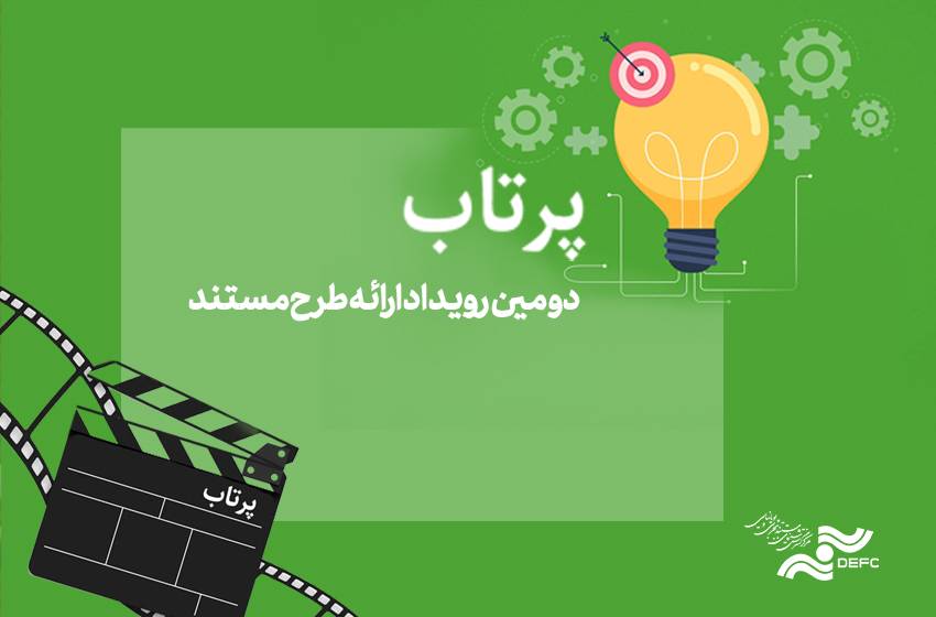 خبرهایی تازه از «پرتاب 2»