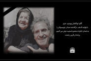 پیام تسلیت موزه سینما به ابوالفضل پور عرب