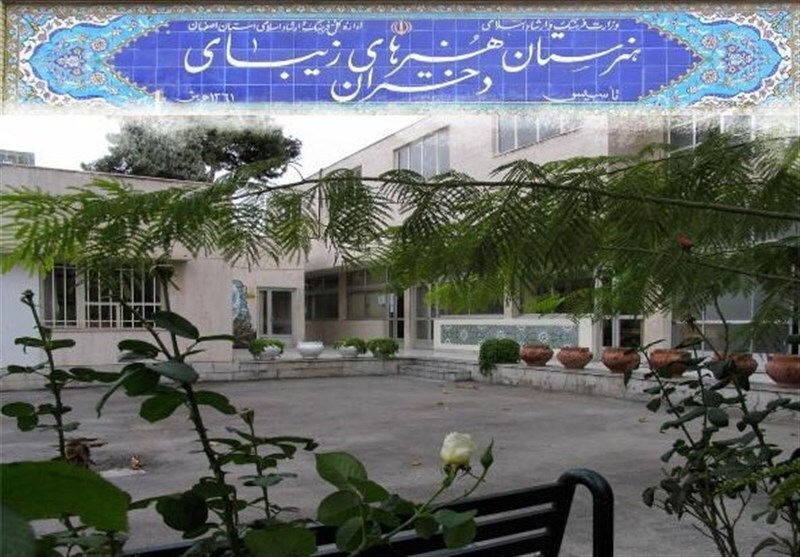 راه اندازی سامانه هنرستان‌های هنر‌های زیبا